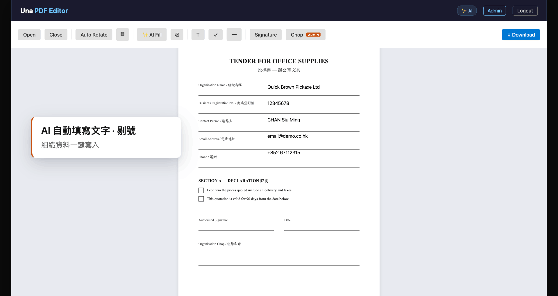 AI auto-fill interface