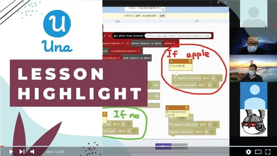 Una Lesson Highlight - Remote Teaching AI, co-operated with SKH Li Fook Hing Secondary School