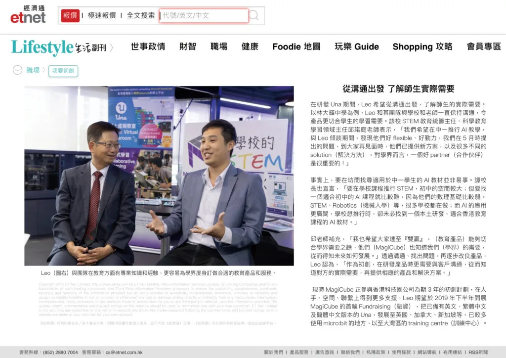 news2-1024x724
