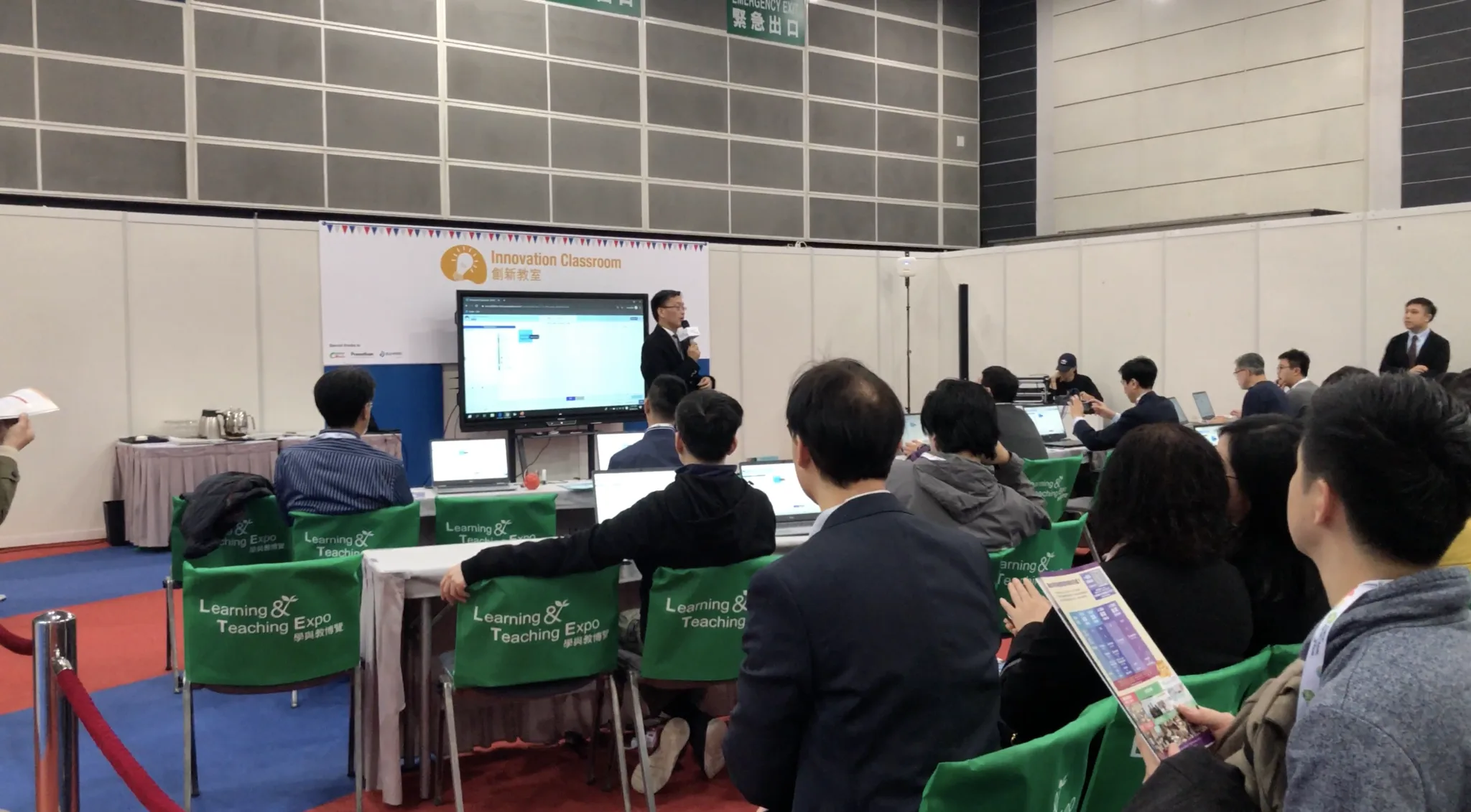 Learning & Teaching Expo 2019 3