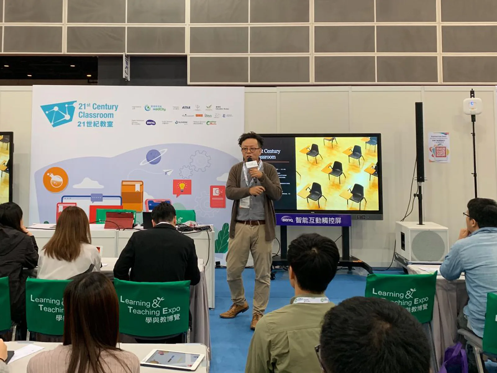 Learning & Teaching Expo 2019 4