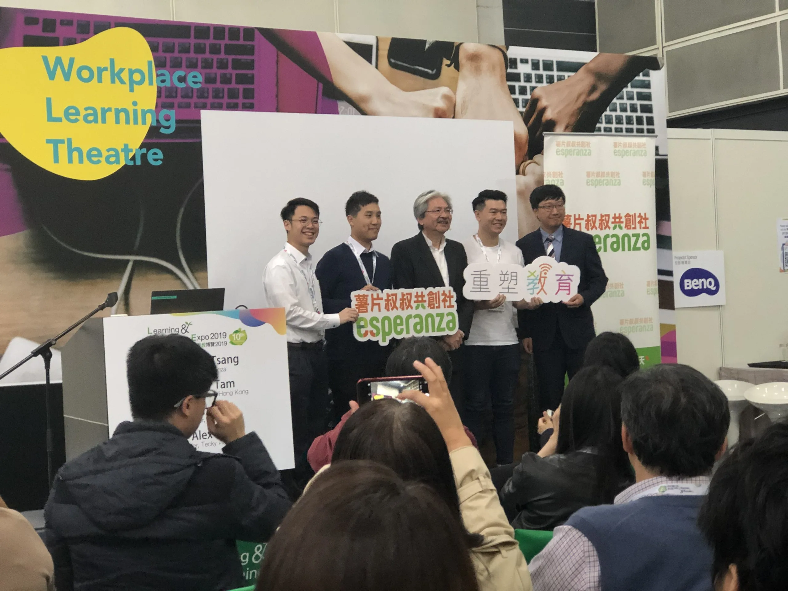 Learning & Teaching Expo 2019 5