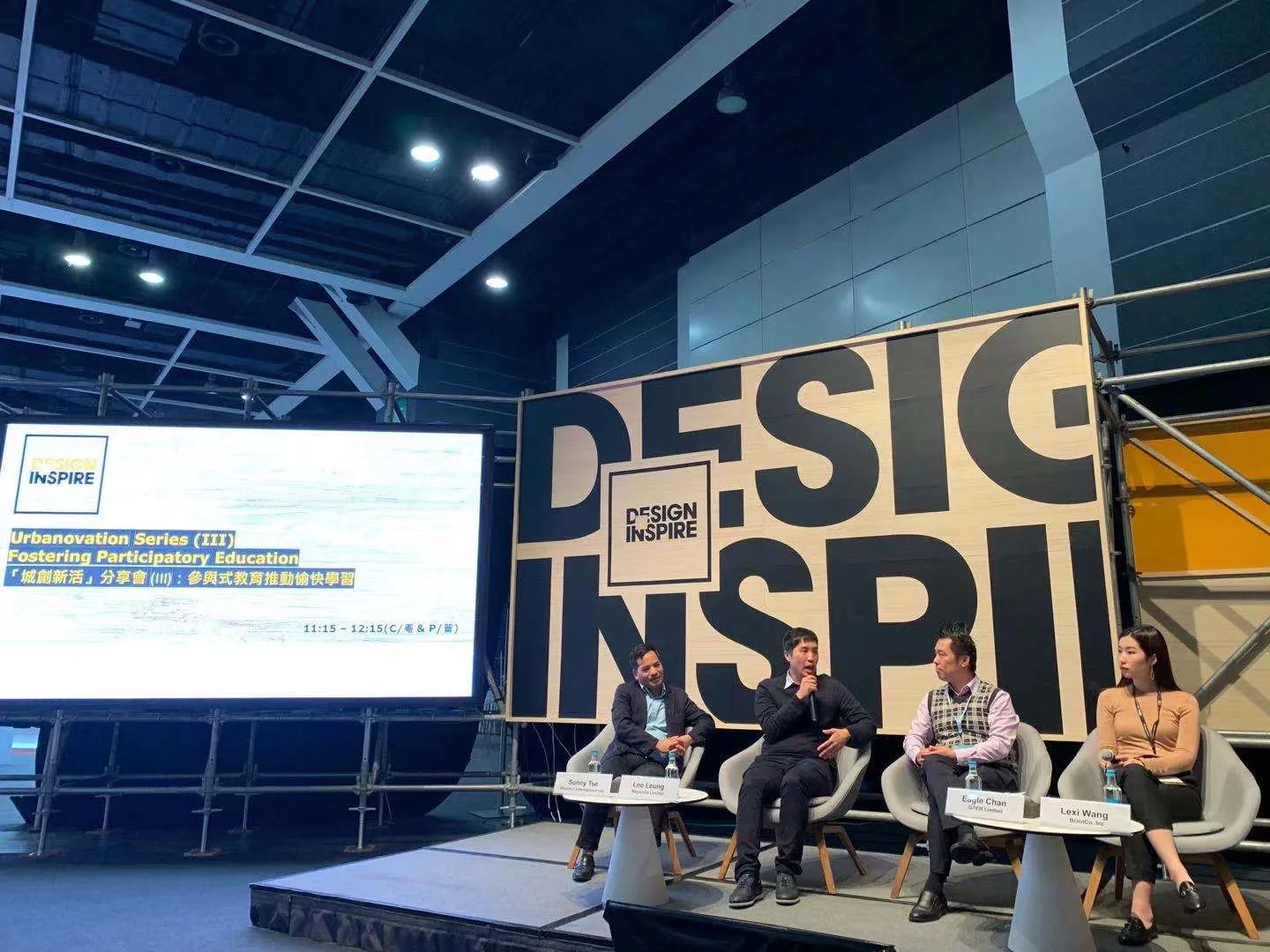 Design Inspire 2019