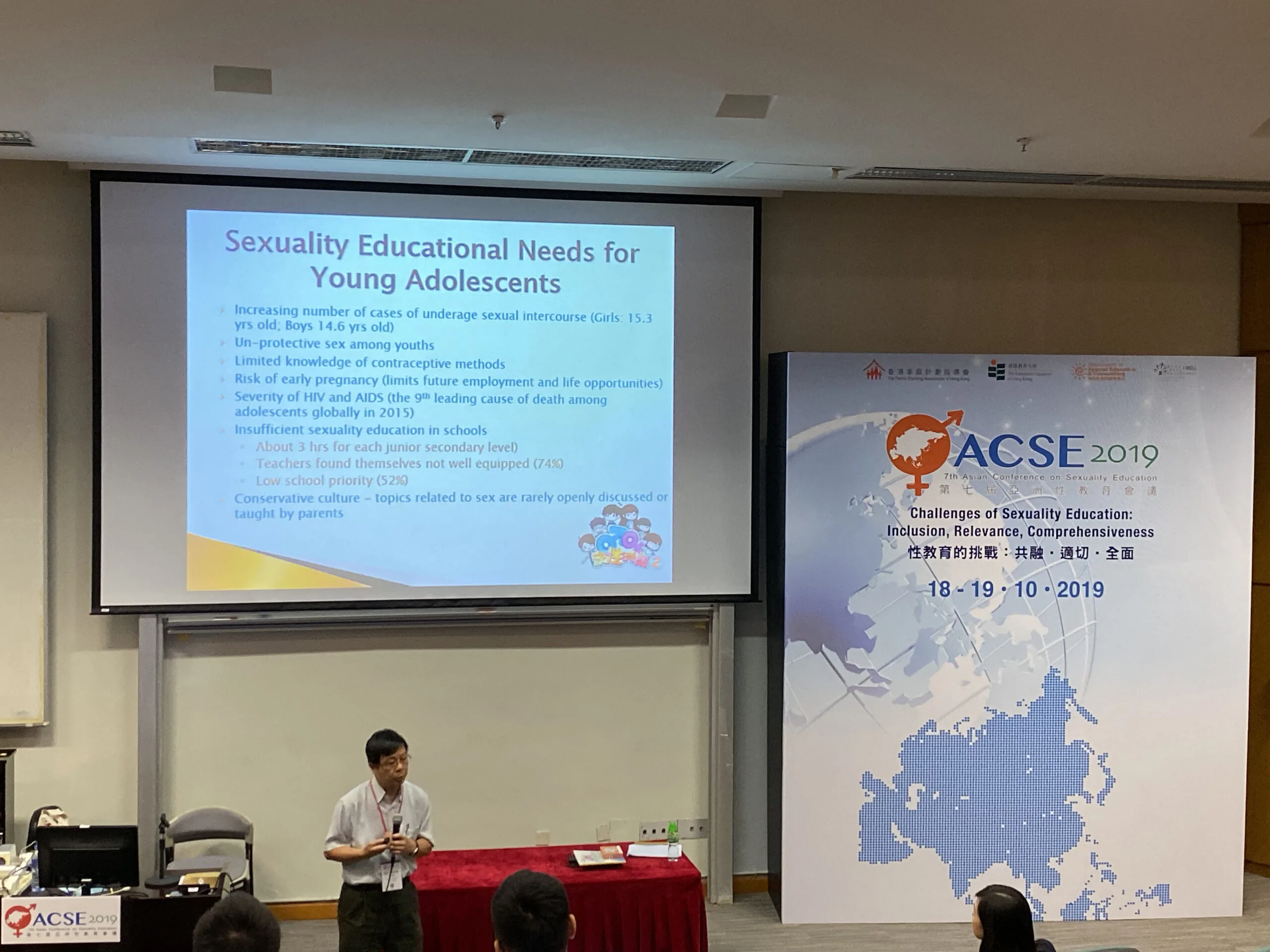 The 7th Asian Conference on Sexuality Education 2