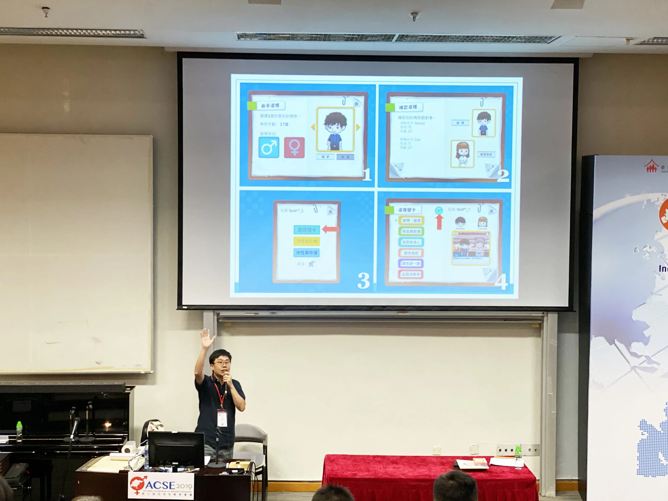 The 7th Asian Conference on Sexuality Education