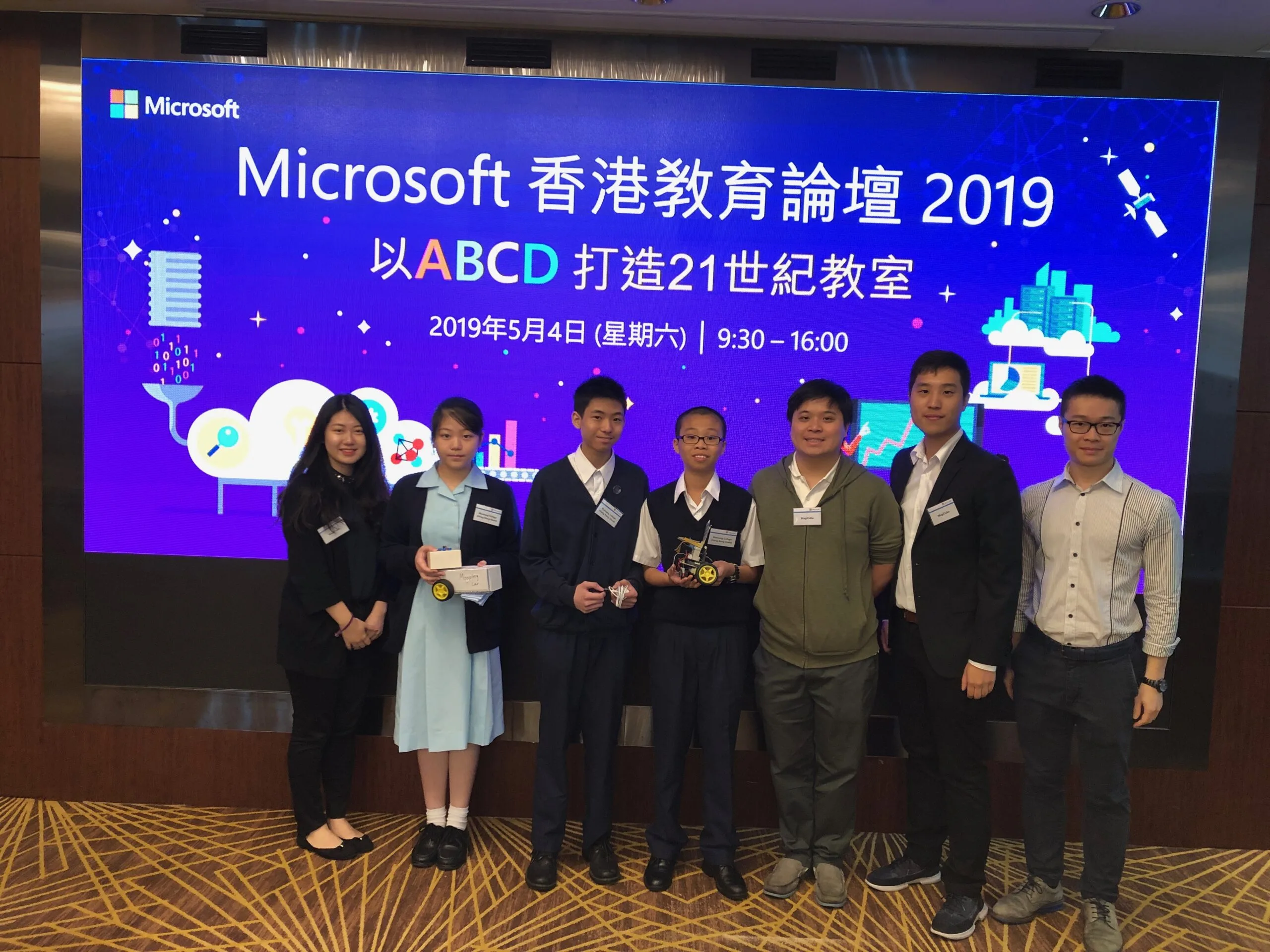 Una x IMSC booth in Microsoft Education Fair 2