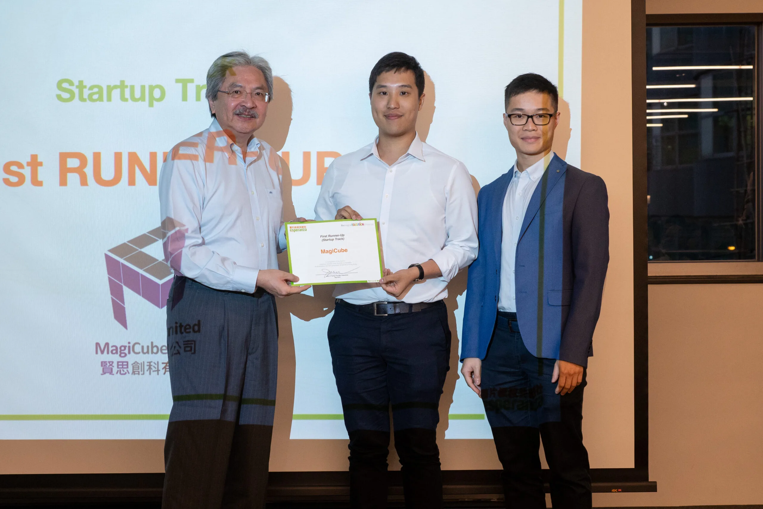 The Reimagine Education Challenge - First Runner-up
