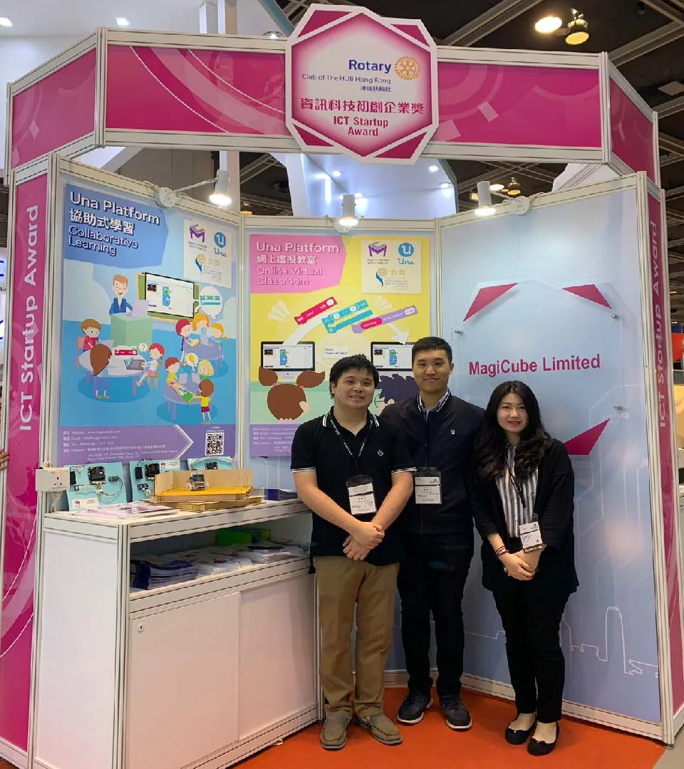 HKTDC International ICT Expo 2019