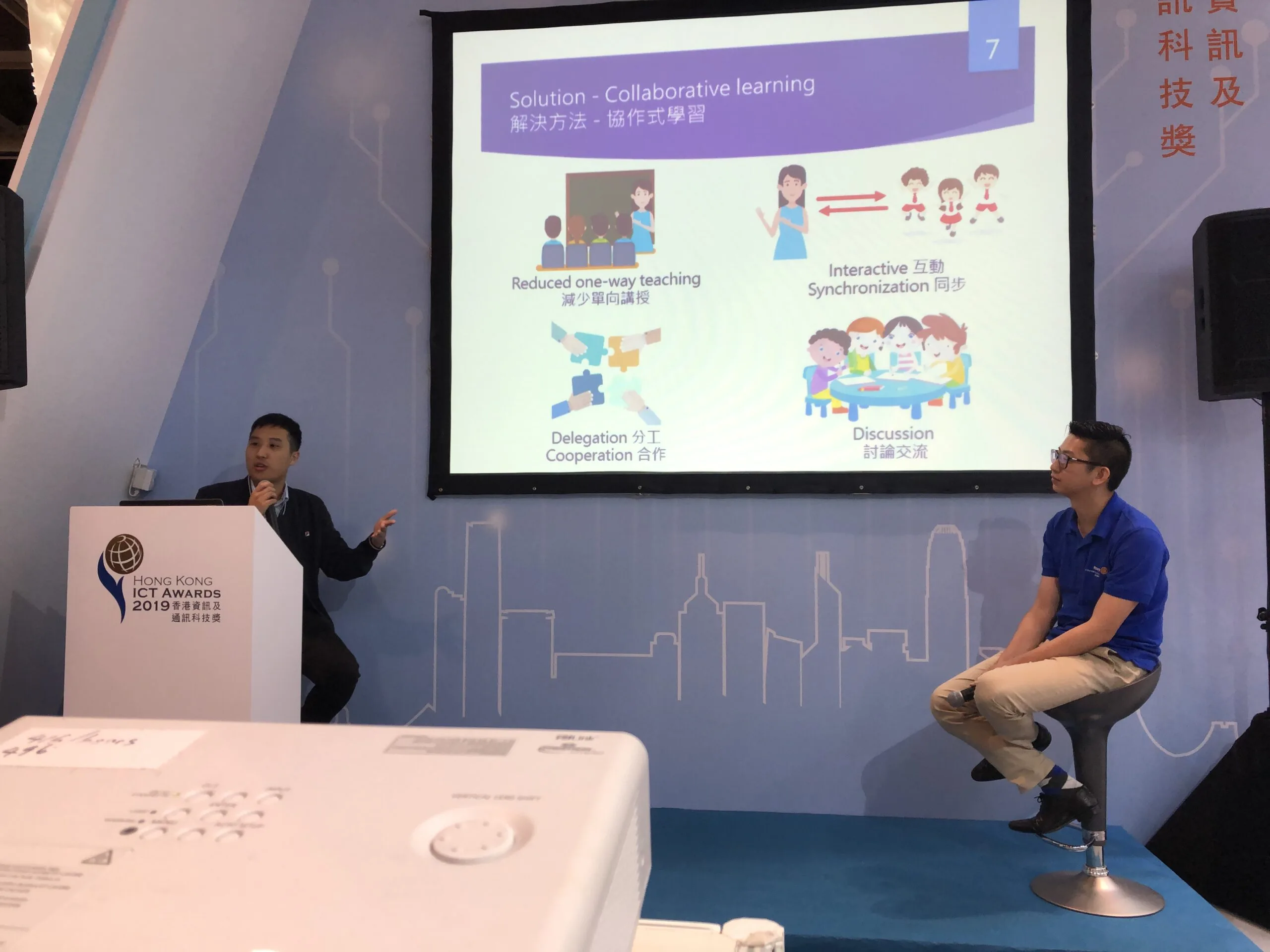HKTDC International ICT Expo 2019 3