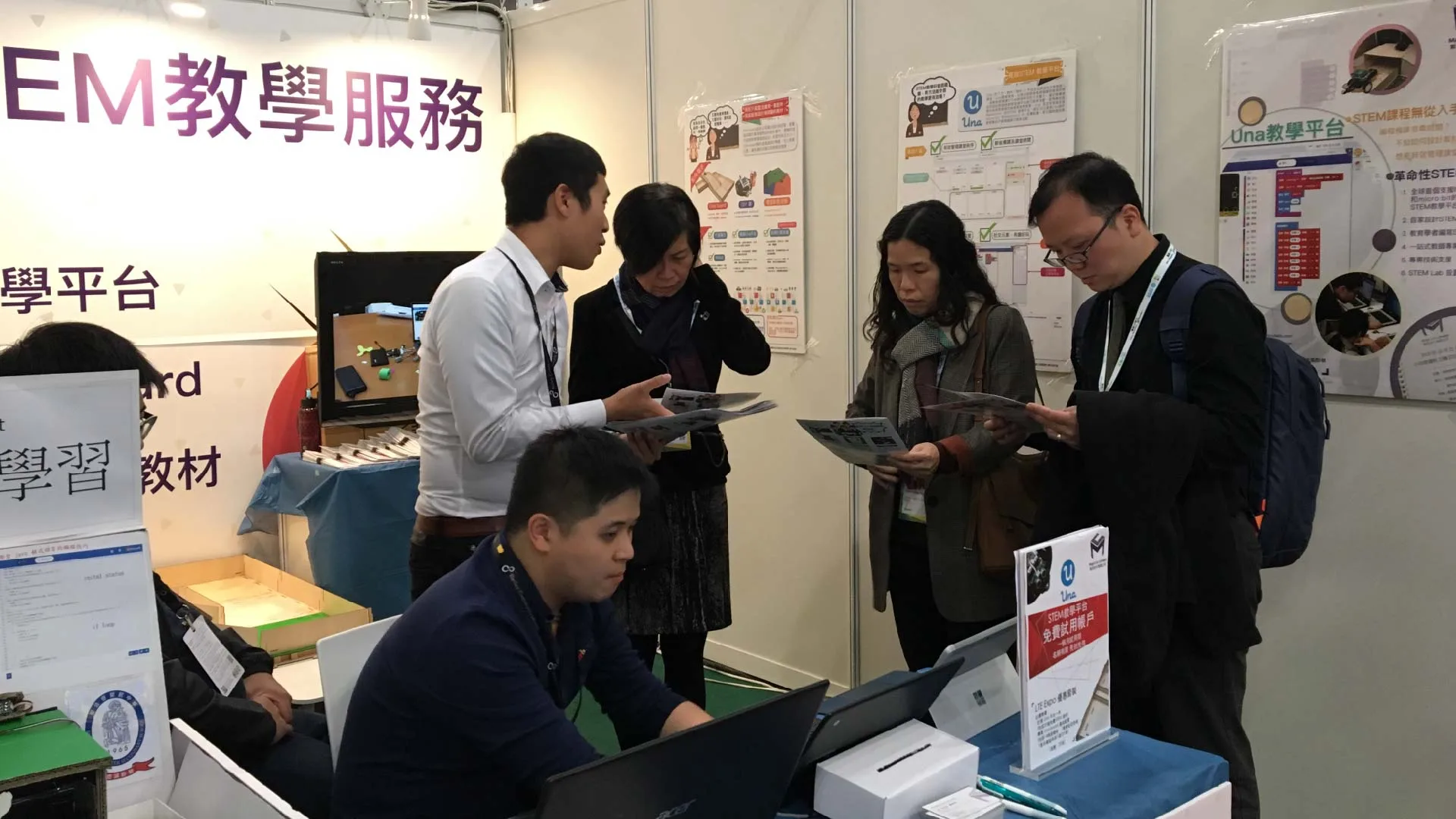 Learning & Teaching Expo 2018 4