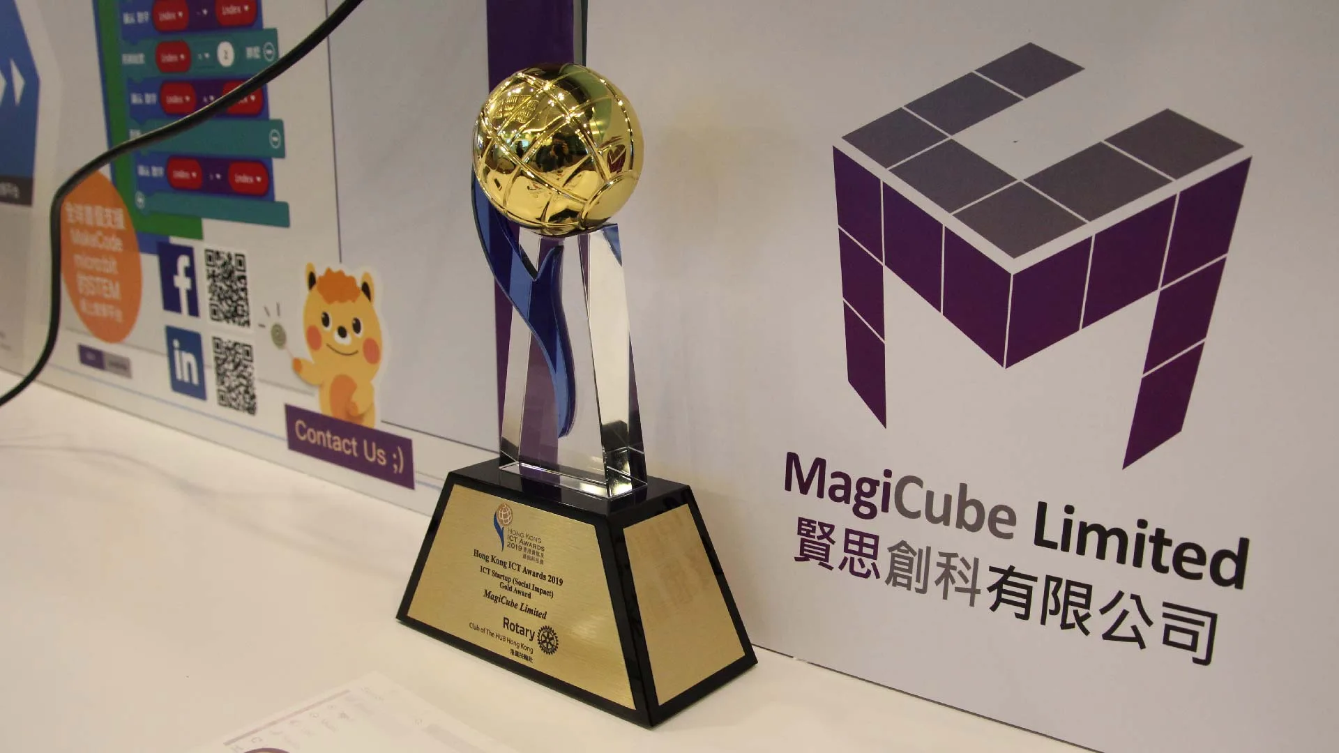 Receiving the Gold Award at The Hong Kong ICT Awards 2019 5