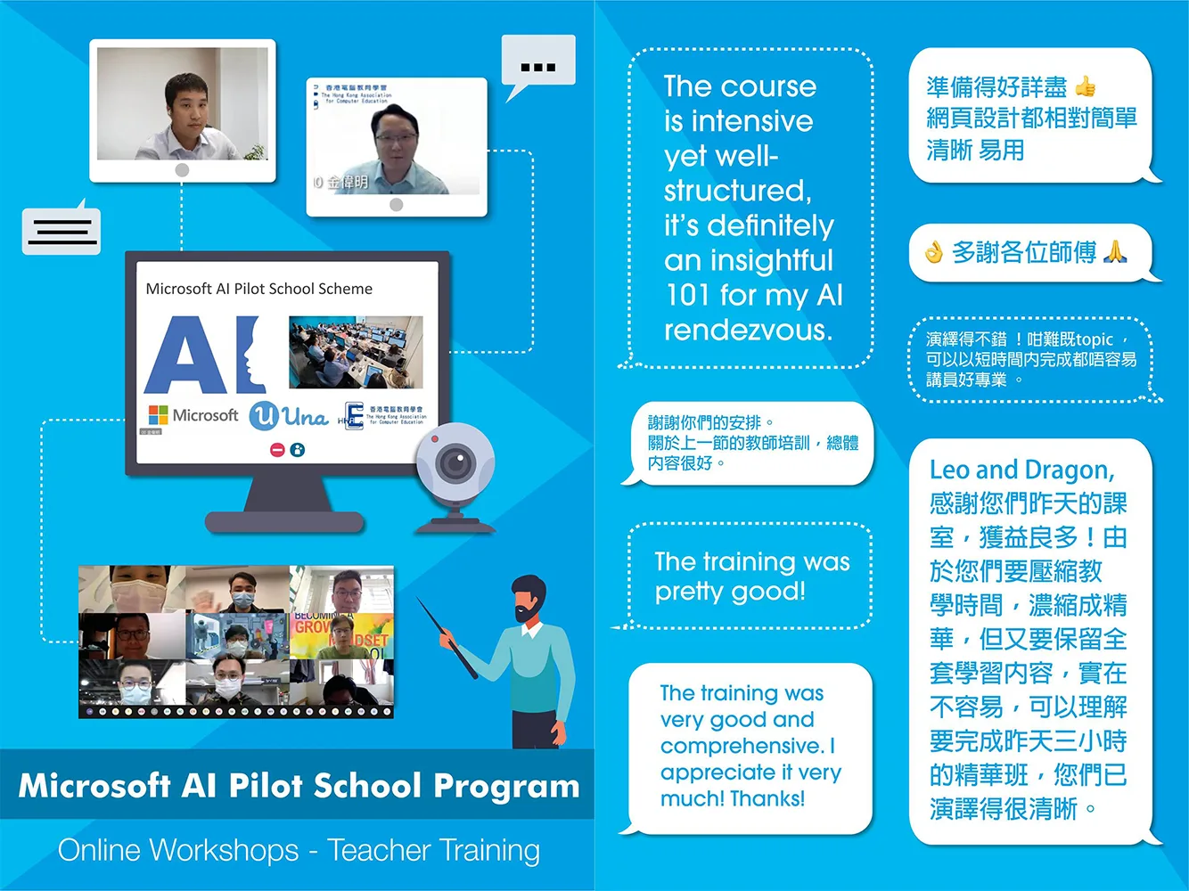 Teacher Training for Microsoft AI Pilot School Program, cooperated with Microsoft and HKACE