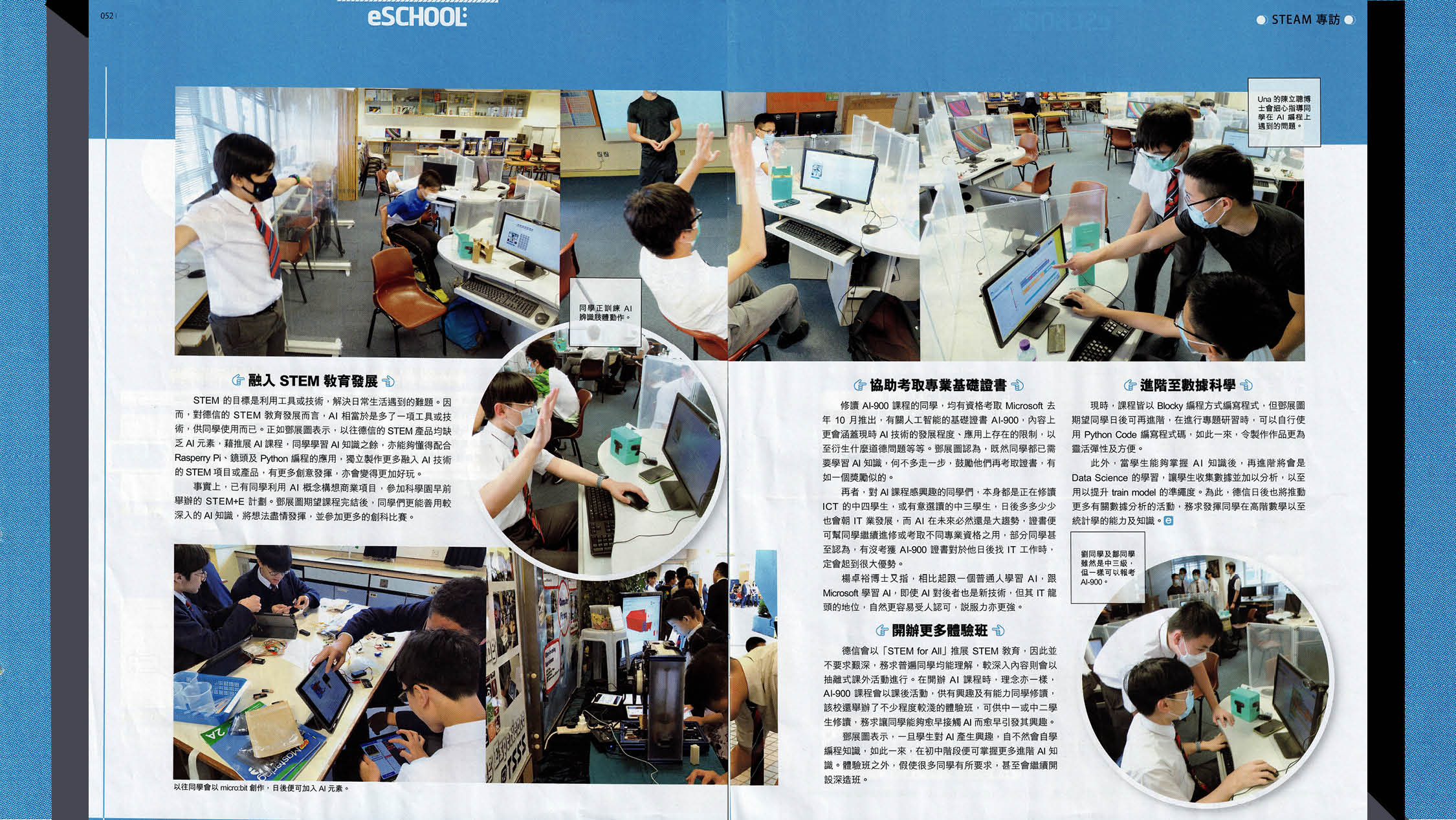 20210611 - Ezone3