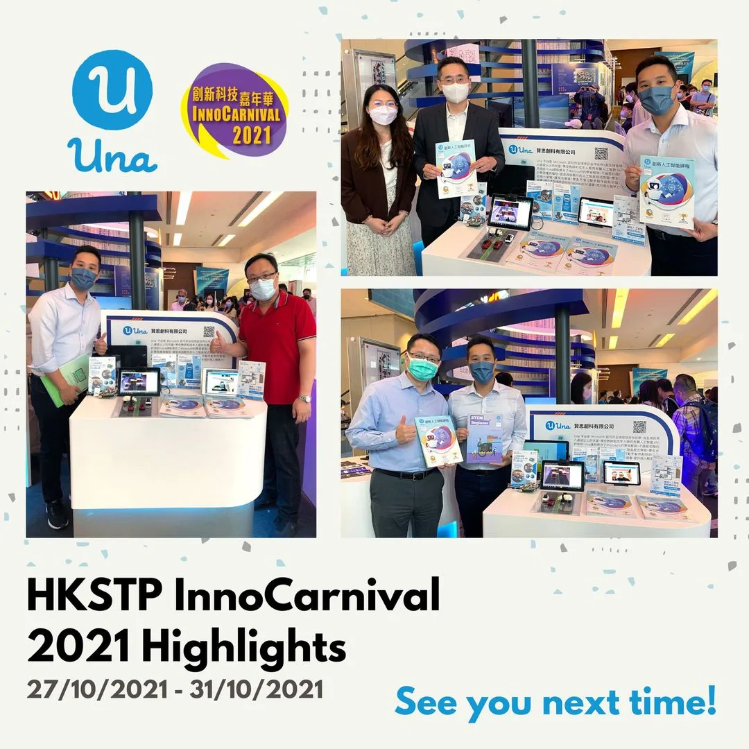 HKSTP InnoCarnival 2021