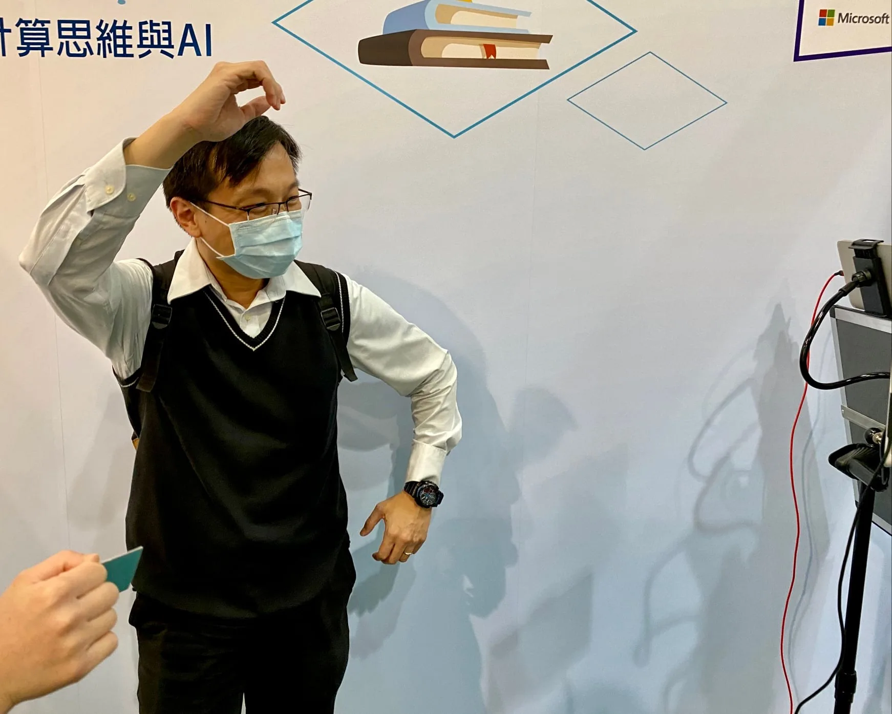Learning and Teaching Expo 2021 3