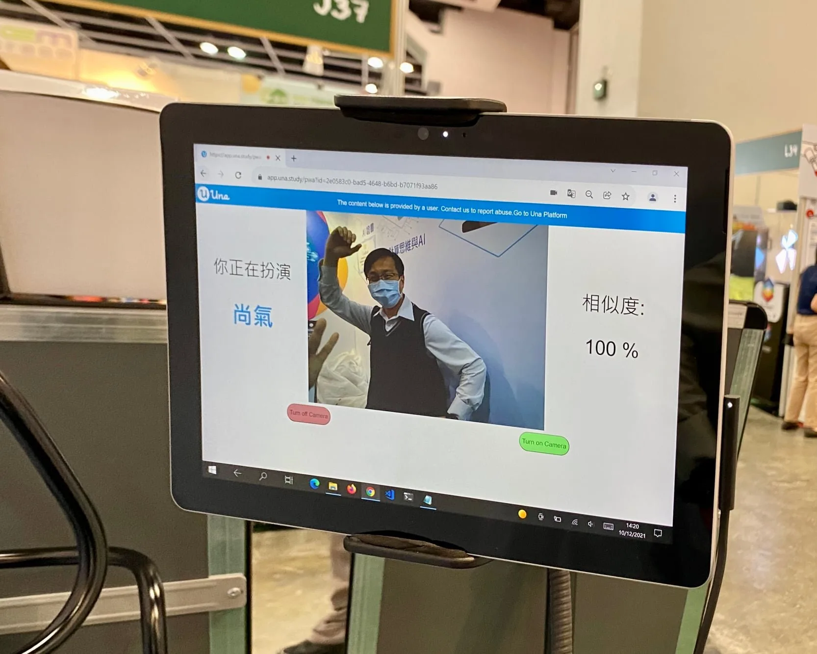 Learning and Teaching Expo 2021 4