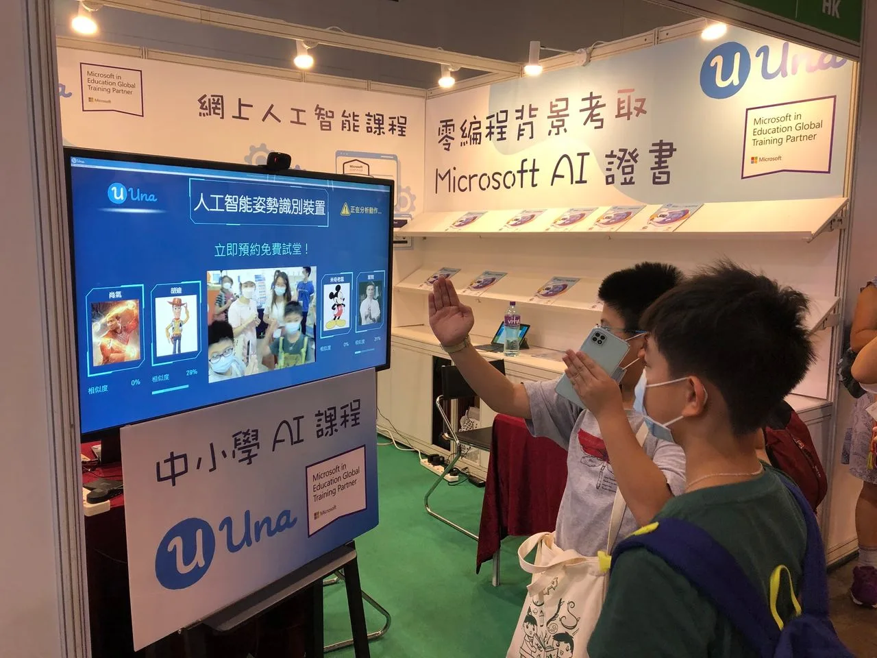 Hong Kong Book Fair 2022 5