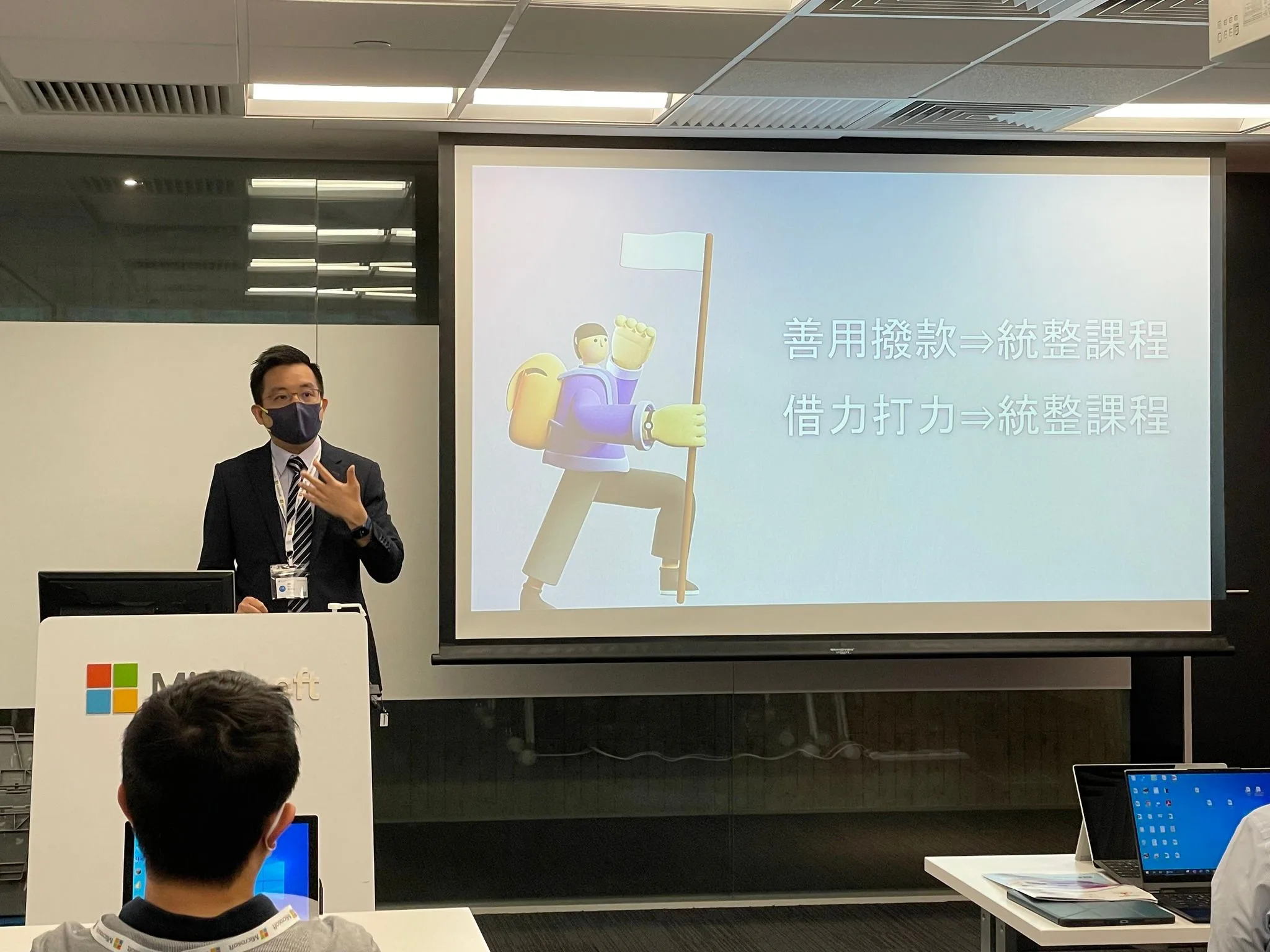 Micro:bit Free Virtual Classroom Trial x AI Workshop x Microsoft Field Trip Ended 4
