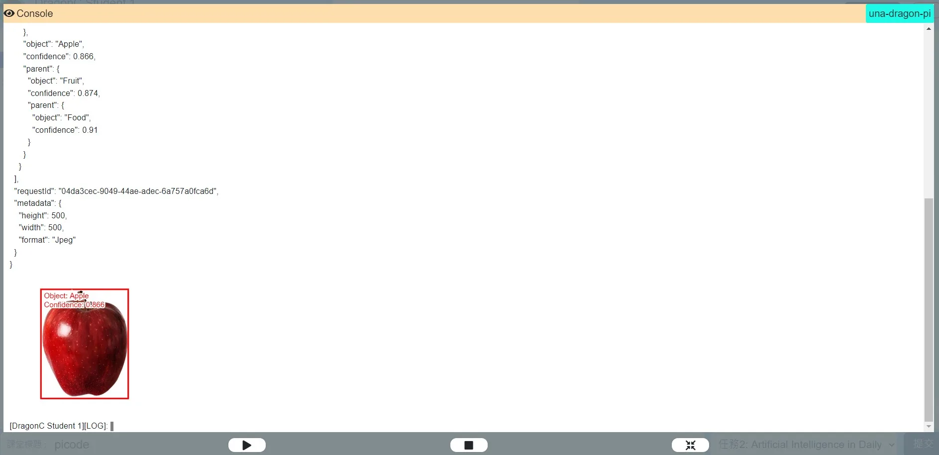 Detect Objects in Photo - Output 2