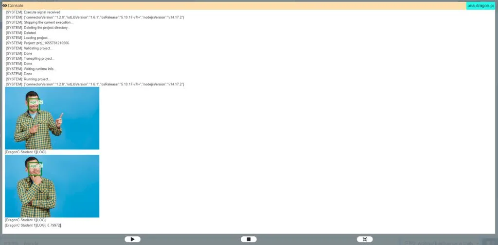 Face Verification Result Get Face Similarity Confidence - Output