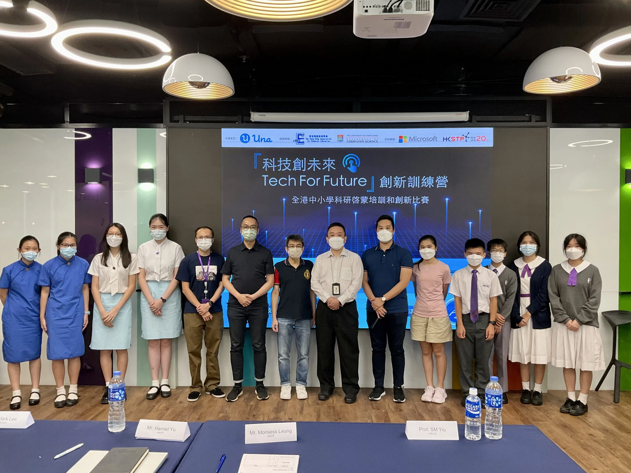 tech for future award