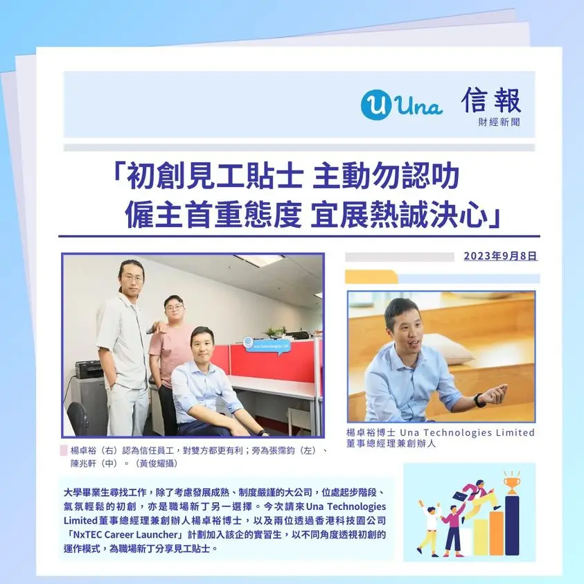 信報