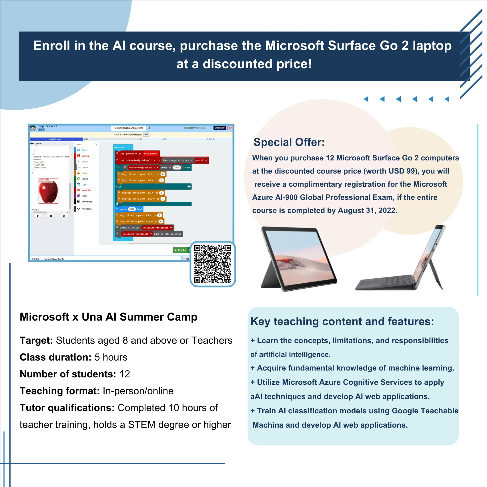 Eng Mircosoft Summer Camp