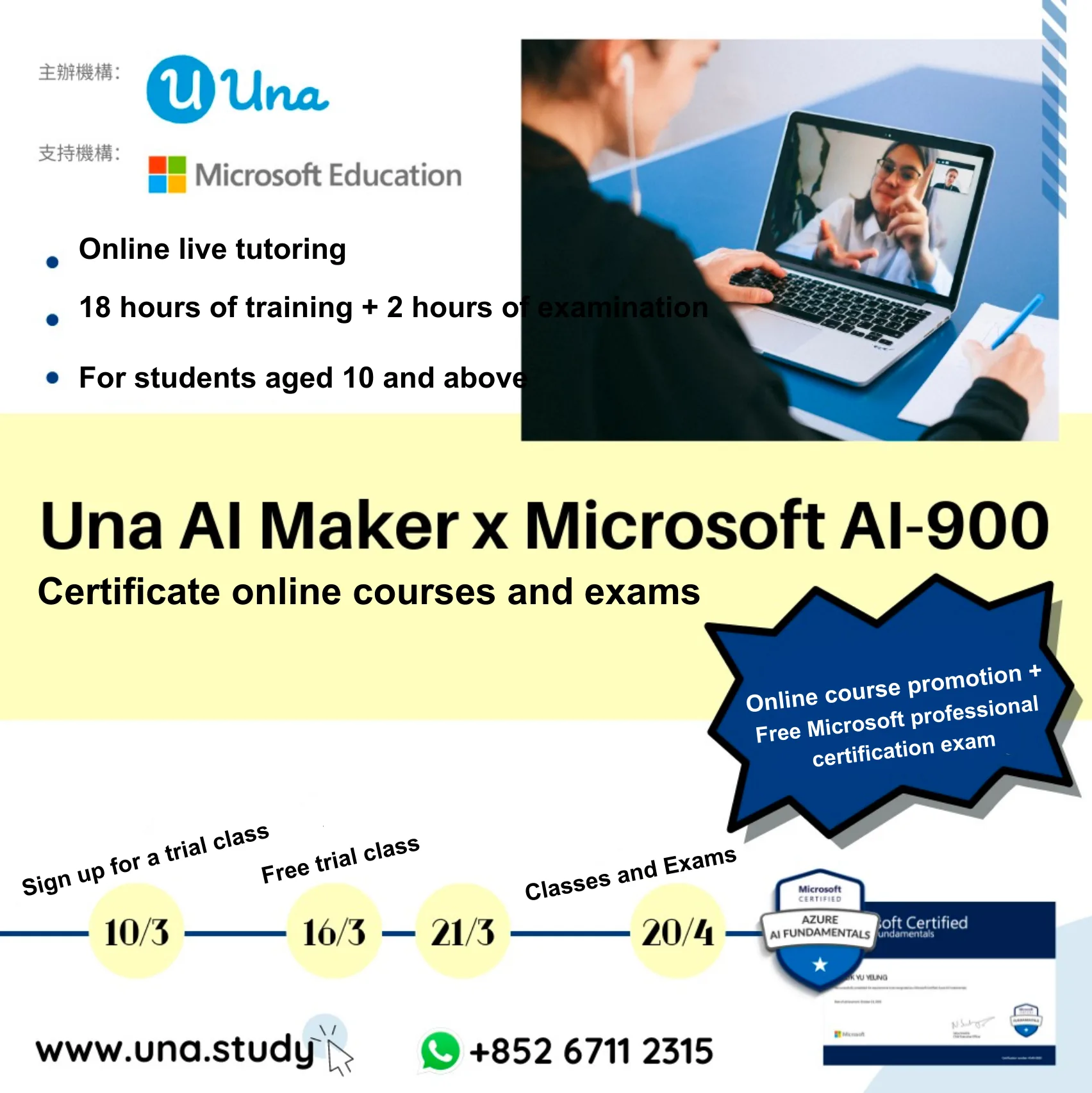 Una Summer Holiday Limited Time Offer | AI Maker x AI-900 Certificate Online Training Course + Free certified exam! (Ended)
