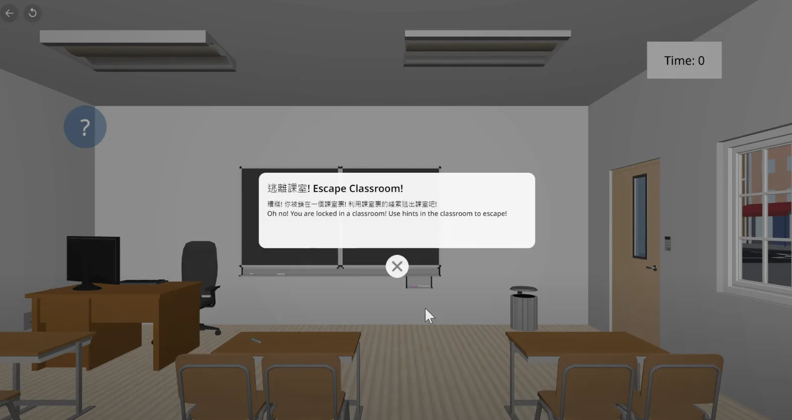 Cospaces escape room 3