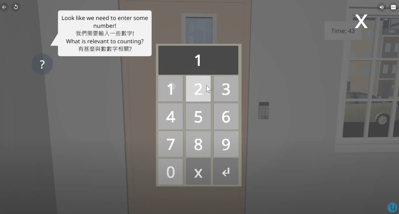 Cospaces escape room 4