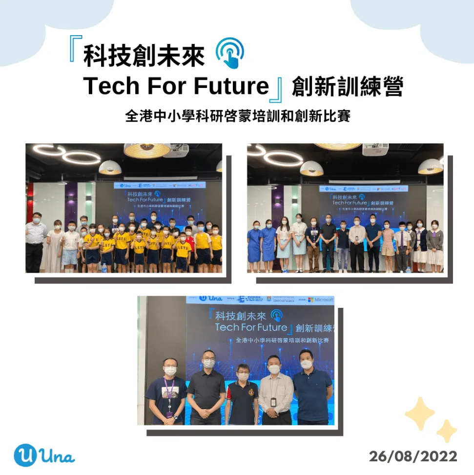 Tech For Future 2022 | Innovation Training Camp has come to end