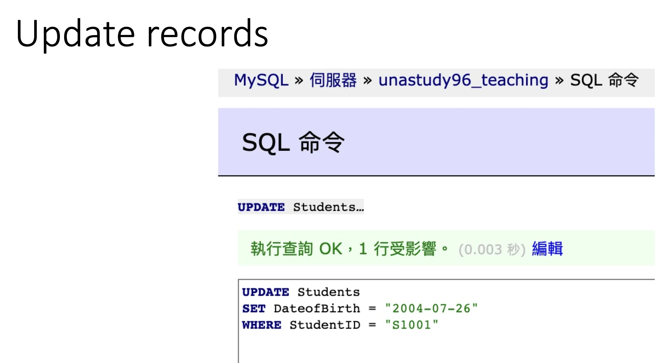 Web x Database