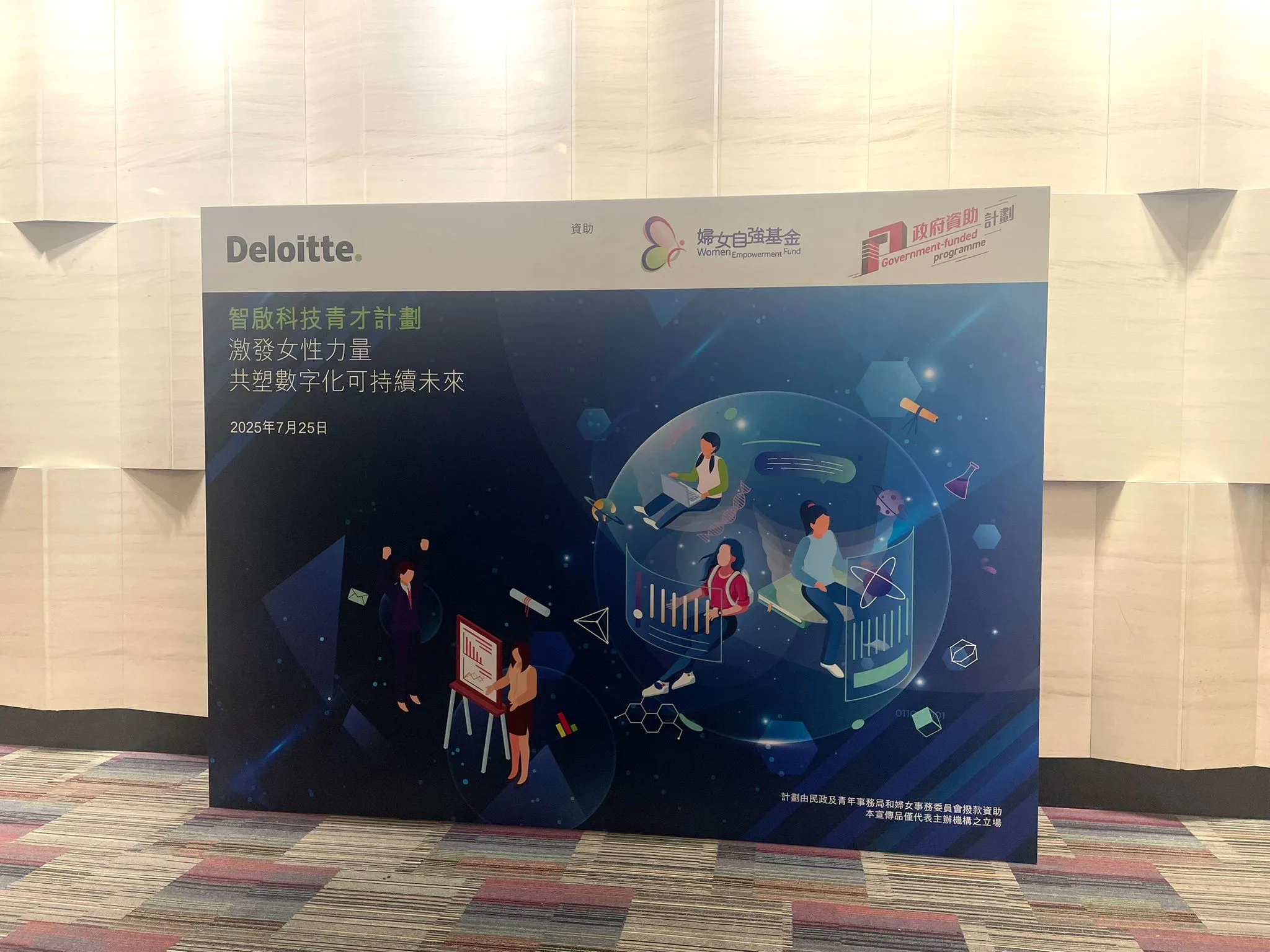 Event Recap | Hong Kong Book Fair