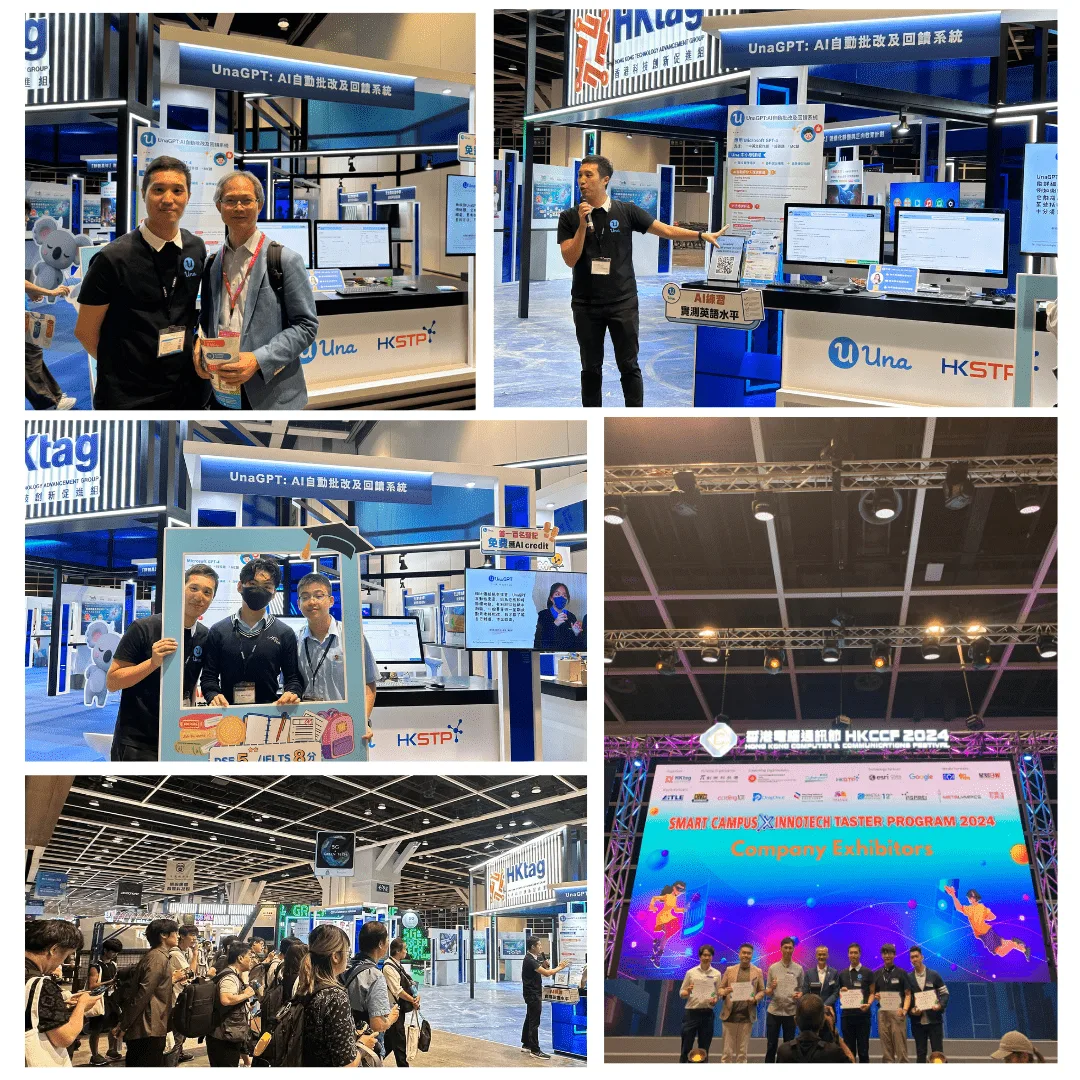Una Event | Successful Conclusion of the UnaGPT Promotion at the Hong Kong Computer and Communications Festival