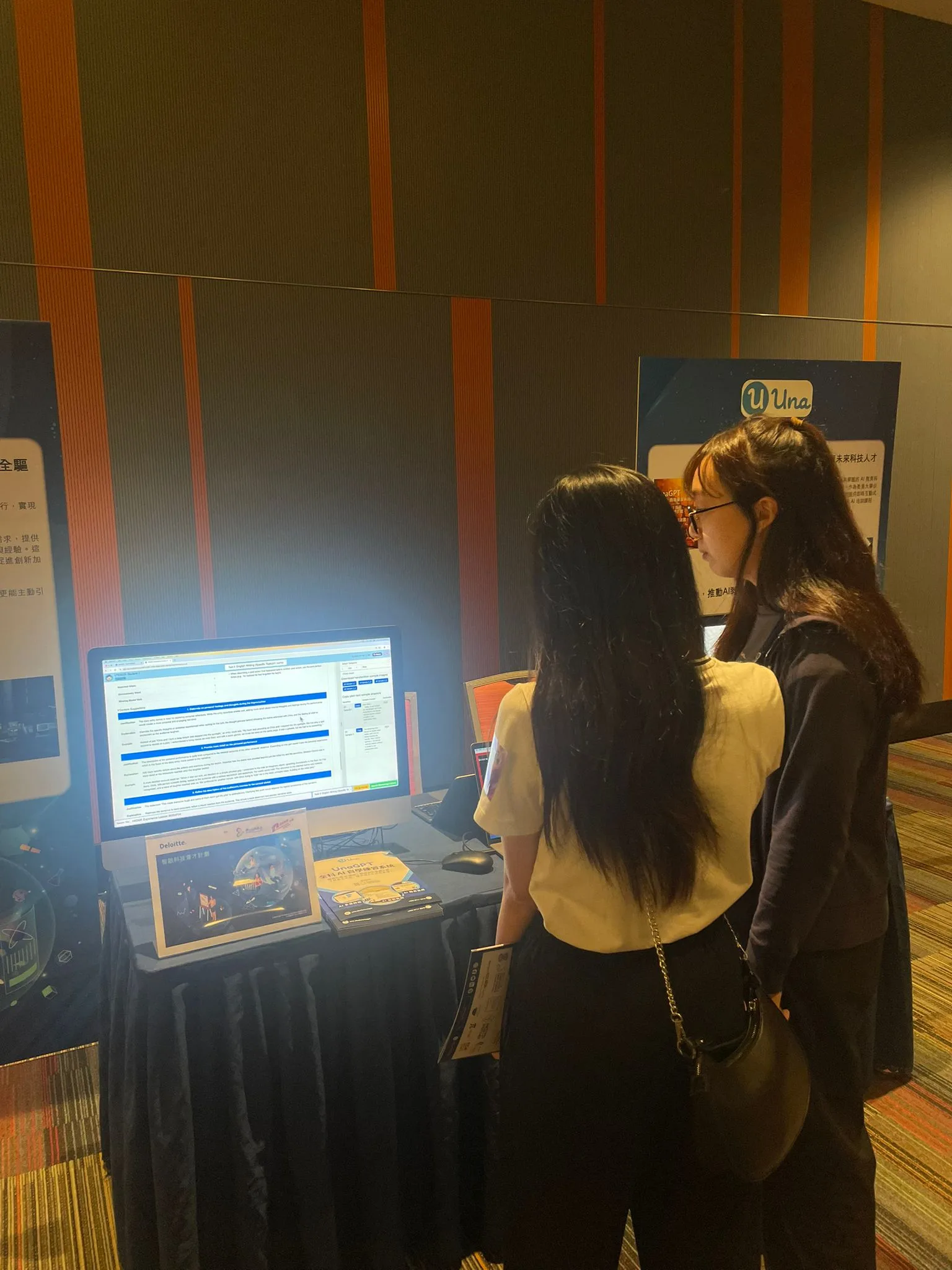 Event Recap | Deloitte Future Ready Talent Program