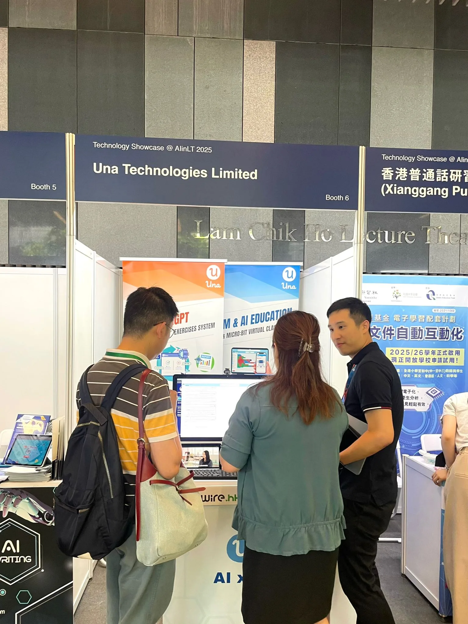 Event Recap｜Exhibit at AIinLT