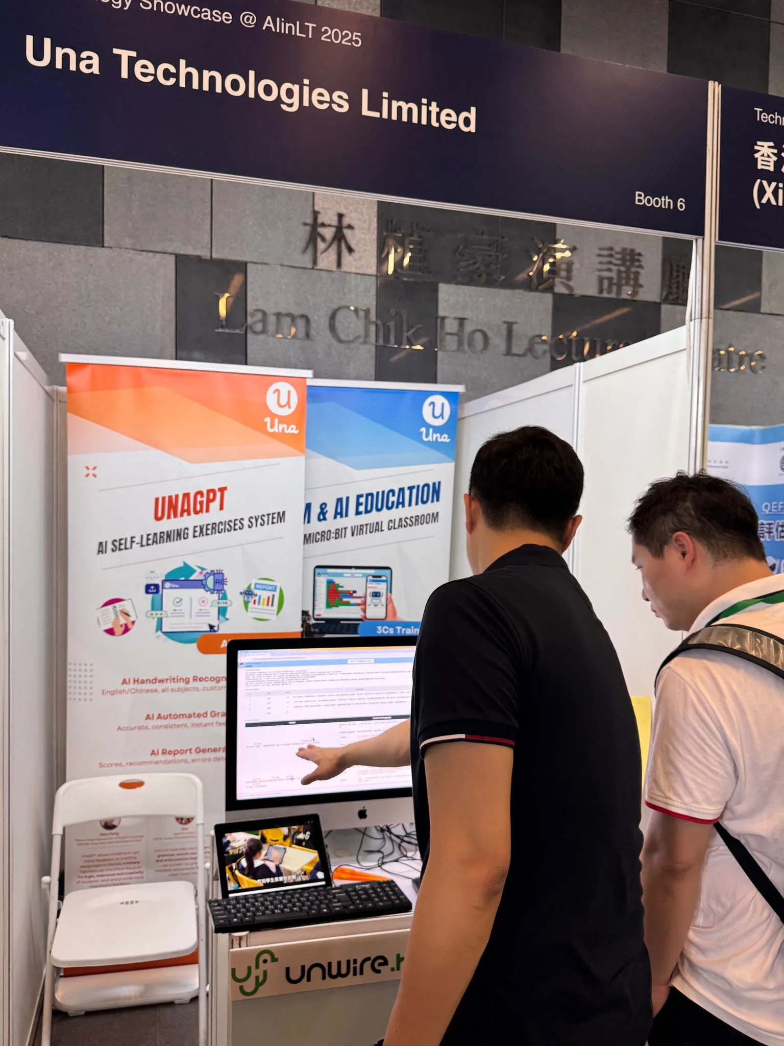 Event Recap|Exhibit at AIinLT