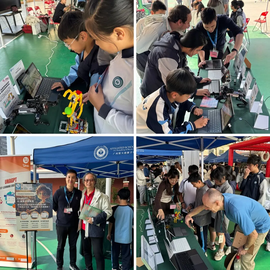 Affiliated School of JNU for Hong Kong and Macao Students (Guangzhou) Innovation Technology Festival