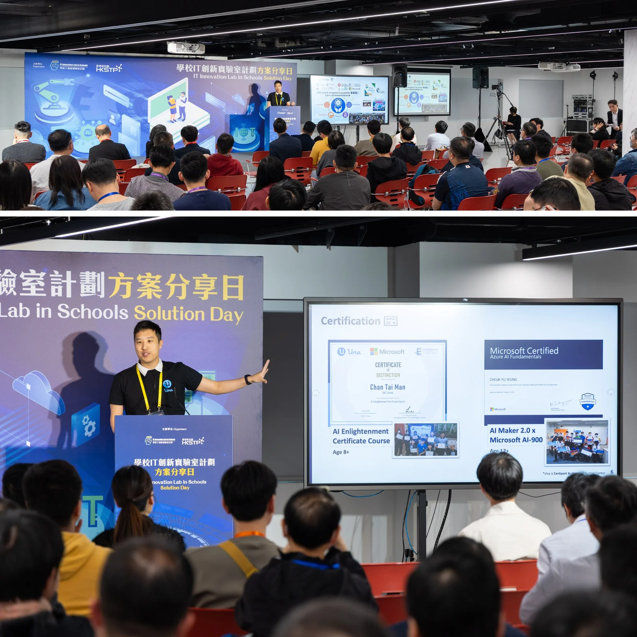 Sharing and Exhibition at HKSTP x DPO IT Innovation Lab Solution Day