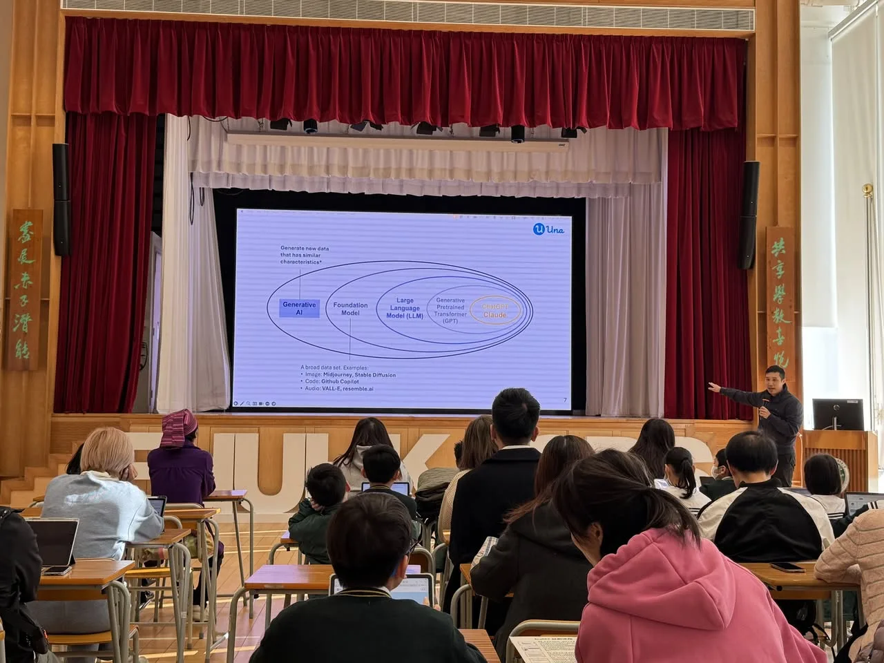 The Education University of Hong Kong Jockey Club Primary School | AI Literacy Workshop