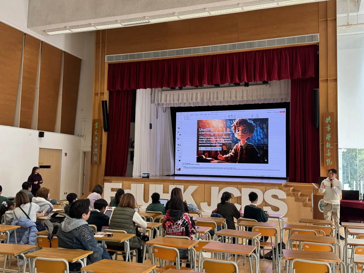 Event Recap | The Education University of Hong Kong Jockey Club Primary School | AI Literacy Workshop