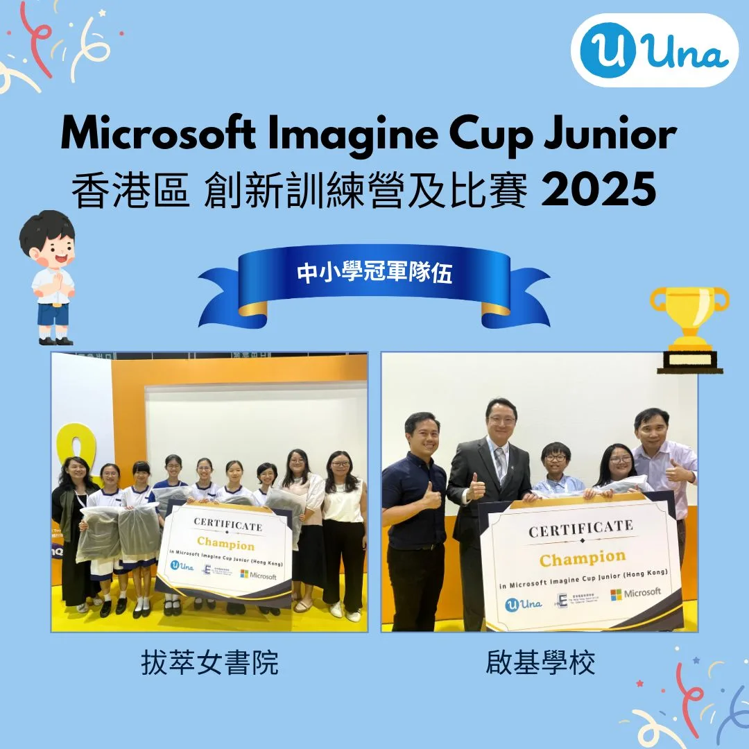 Microsoft Imagine Cup Junior