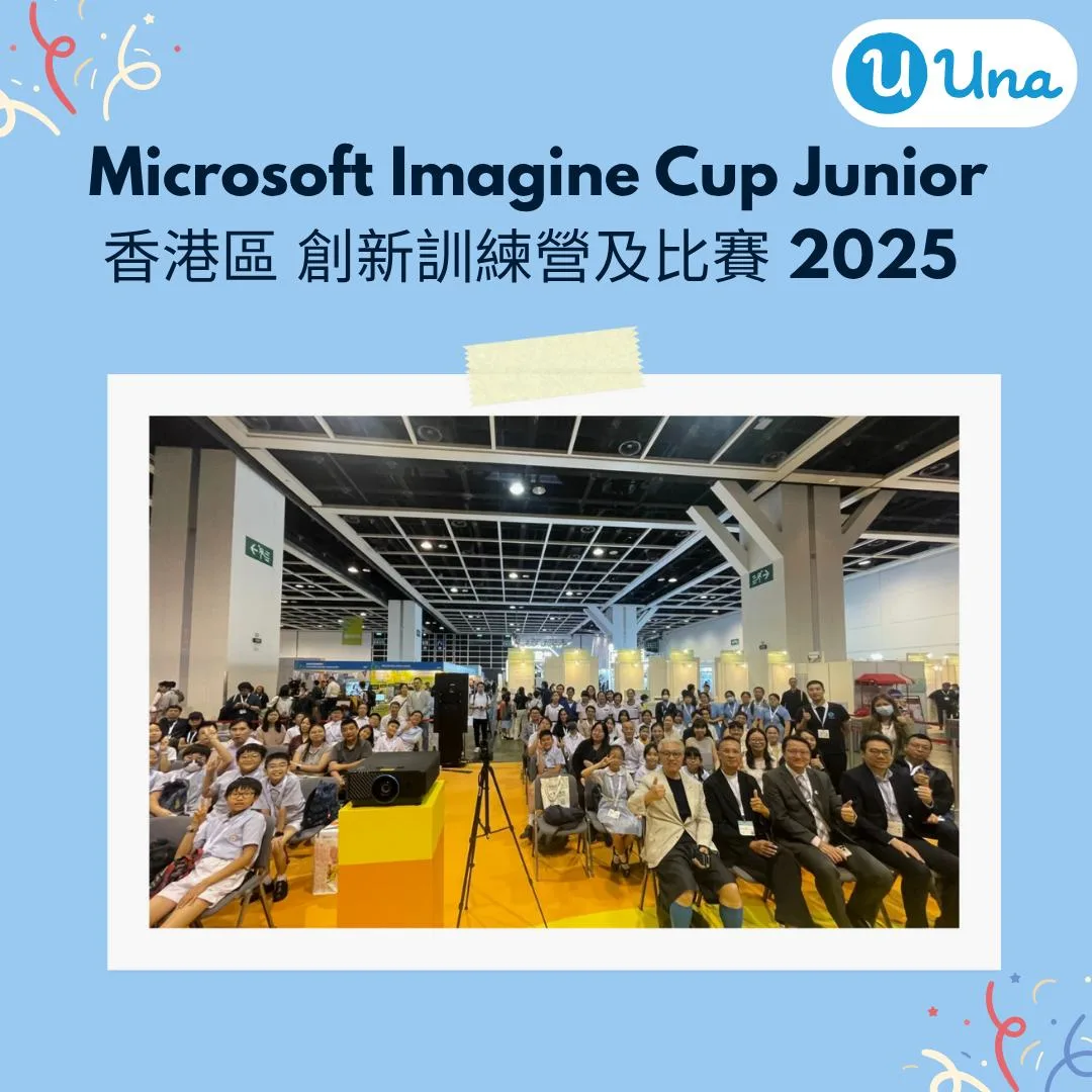 Microsoft Imagine Cup Junior