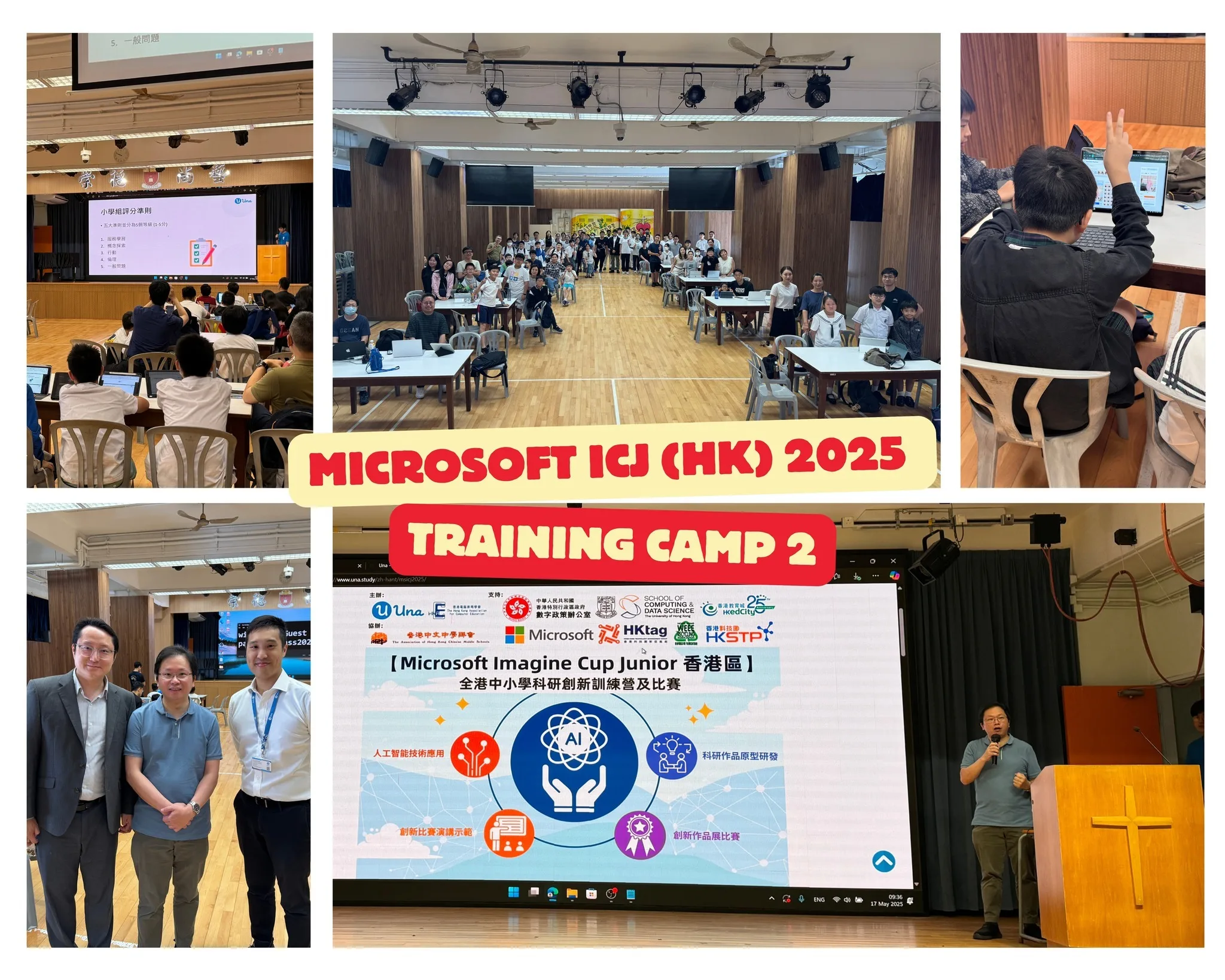 Microsoft Imagine Cup Junior