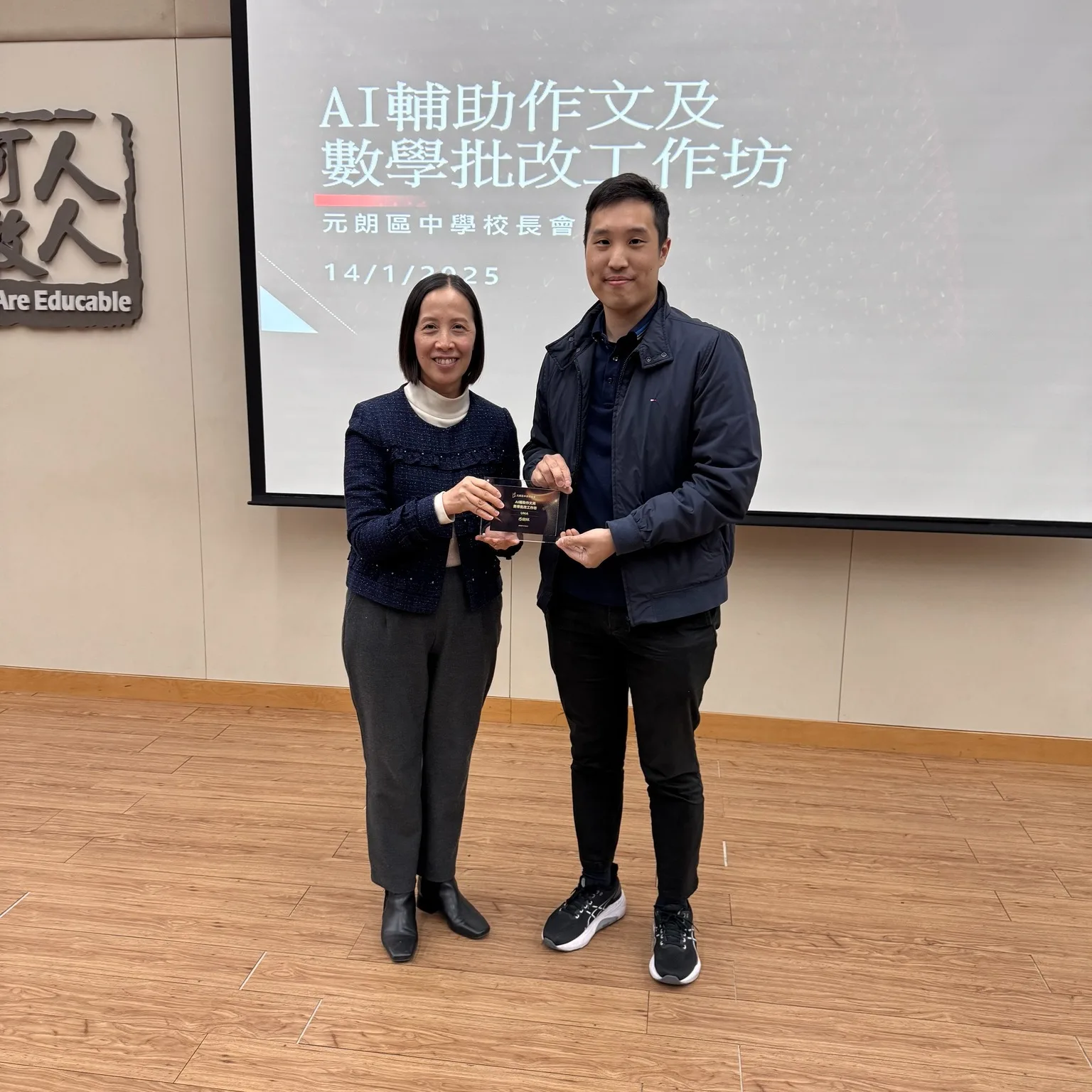 Event Recap | Yuen Long District Secondary School Heads Association | AI-Assisted Essay and Math Grading Workshop