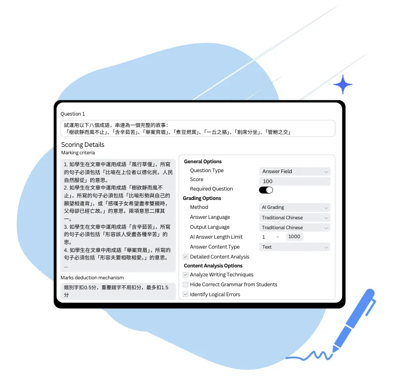 UnaGPT Chinese Language
