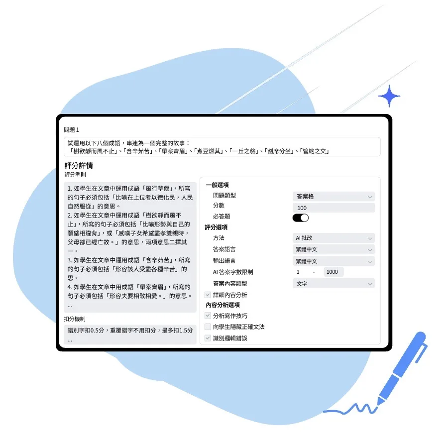 UnaGPT Chinese Language