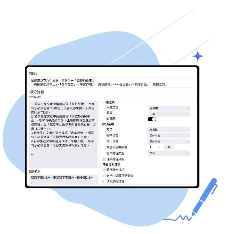 UnaGPT Chinese Language