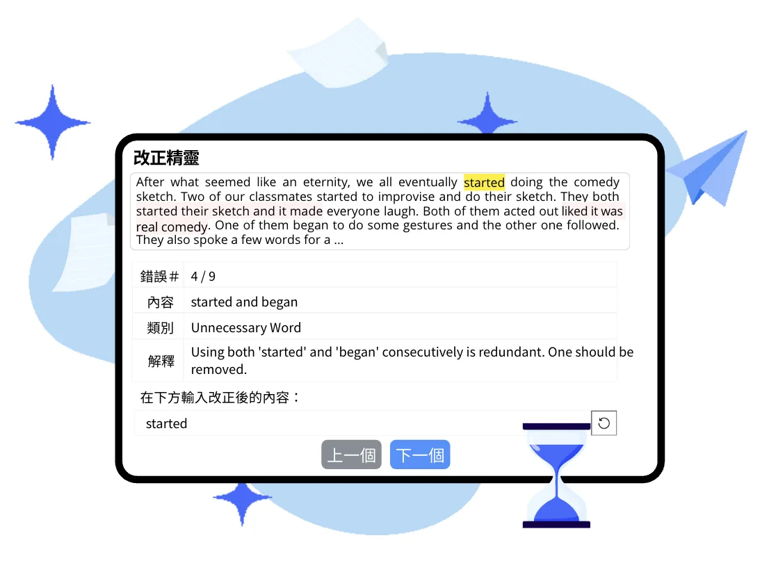 UnaGPT English Language