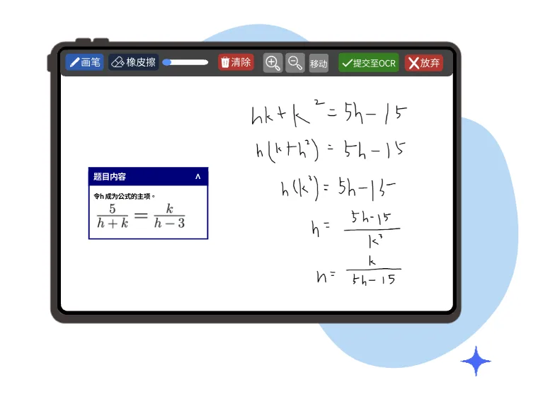 UnaGPT Math
